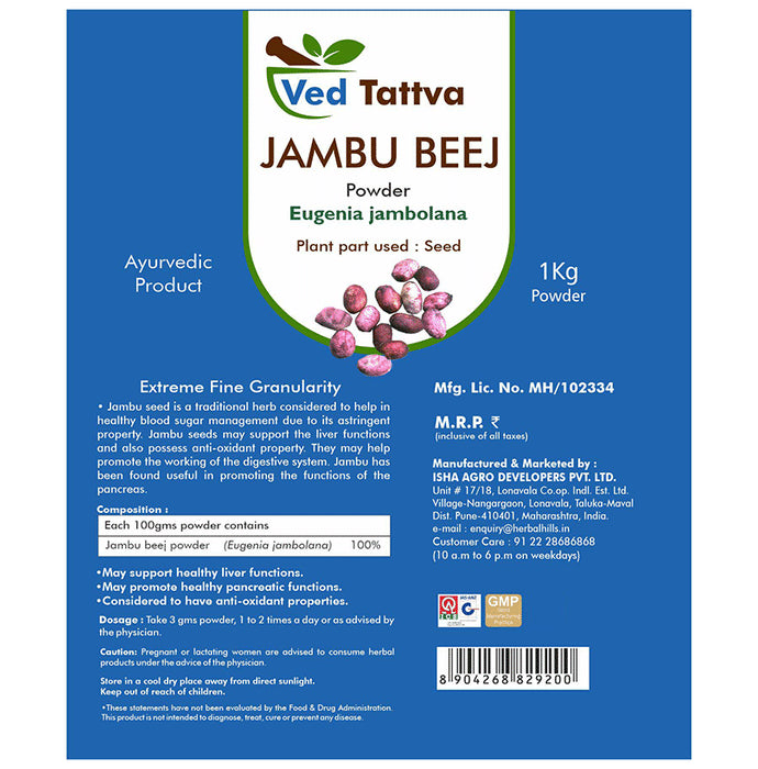 Ved Tattva Jambu Beej Eugenia Jambolana Powder