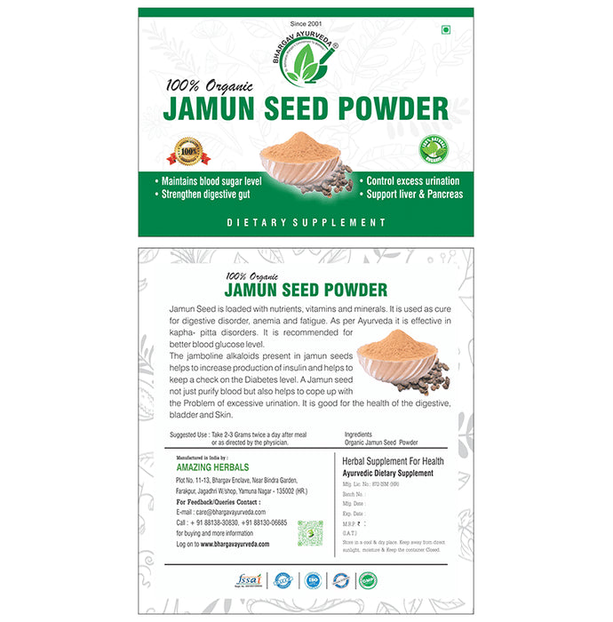Dr.Bhargav’s Jamun Seed Powder (100gm Each)