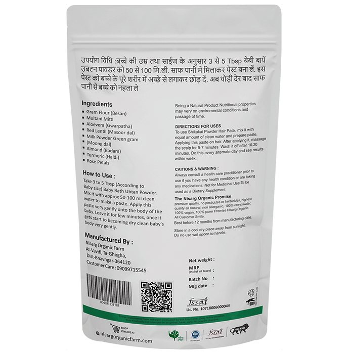 Nisarg Organic Farm Baby Bath Ubtan Powder