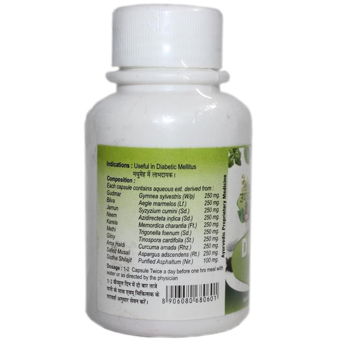 Vedic Upchar DIG-RI (DC-24) Capsule