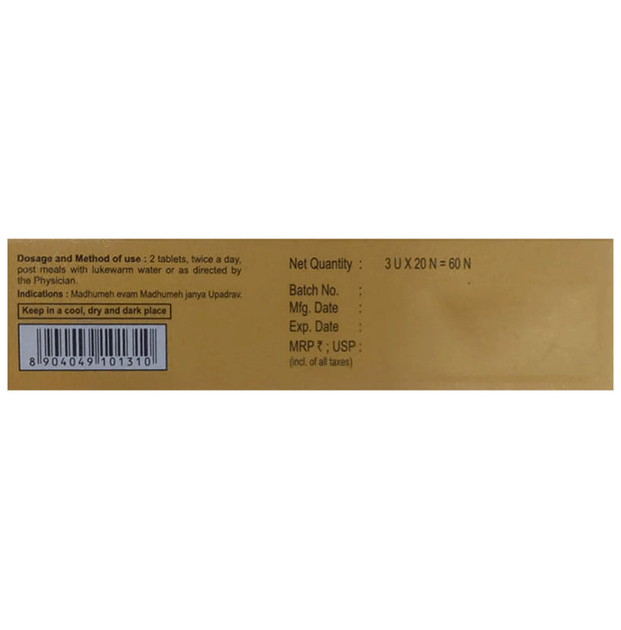 Patanjali Divya Madhugrit Tablet for Blood Sugar Management