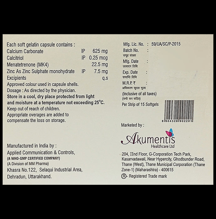 Calking Soft Gelatin Capsule