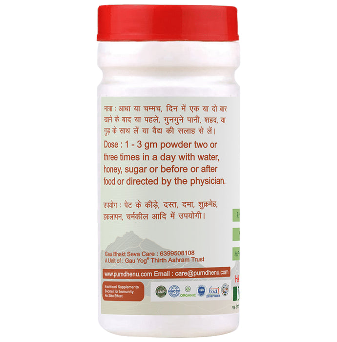Purndhenu Dudhi Churna