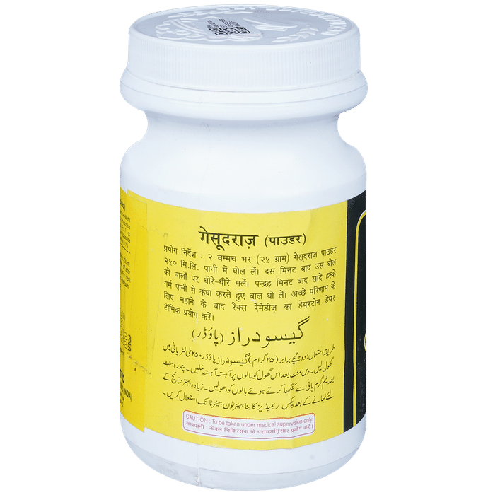 Rex Gesudaraaz Powder