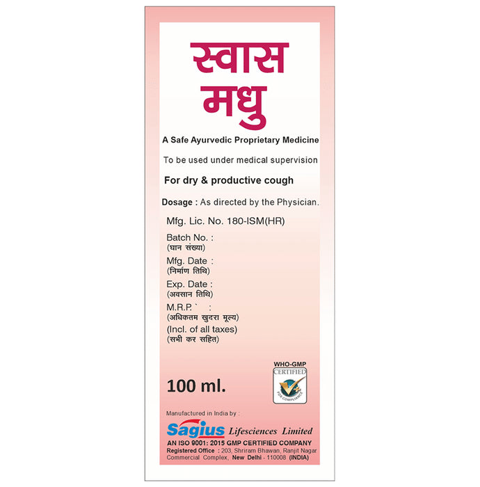 Sagius Swas Madhu Cough Syrup