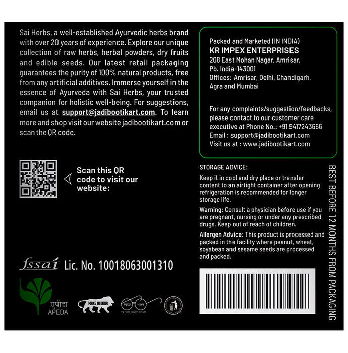 Sai Herbs Amomi Fructus Rotundus Powder