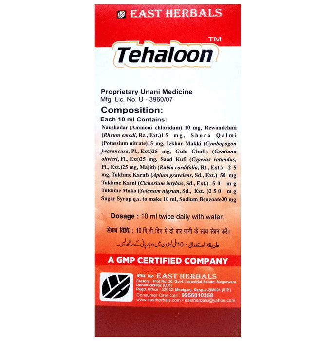 East Herbals Tehaloon Syrup