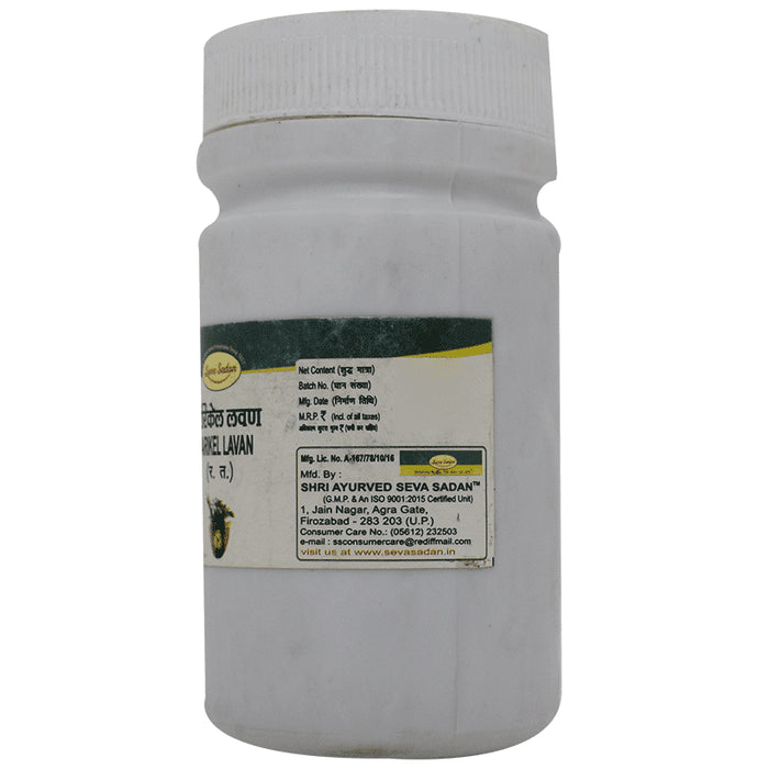 Seva Sadan Narikel Lavan Powder