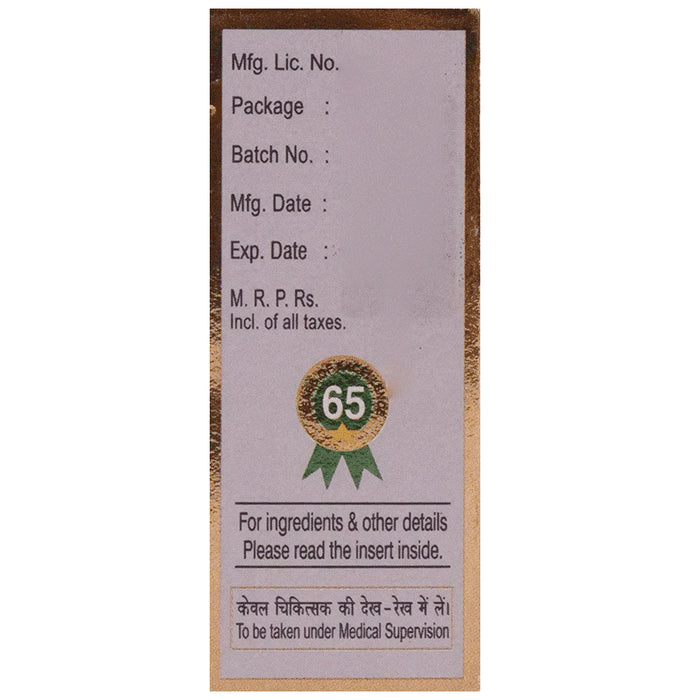 Shree Dhanwantri Herbals Brahmi Vati (with Gold)