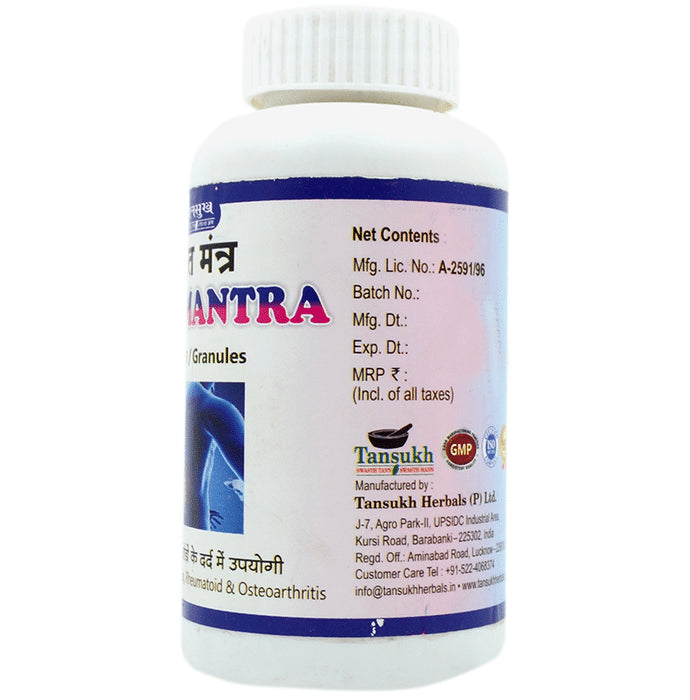 Tansukh Vat Mantra Granules