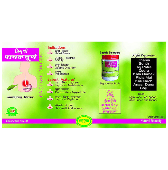 Triguni Pachak Churan (50gm Each)