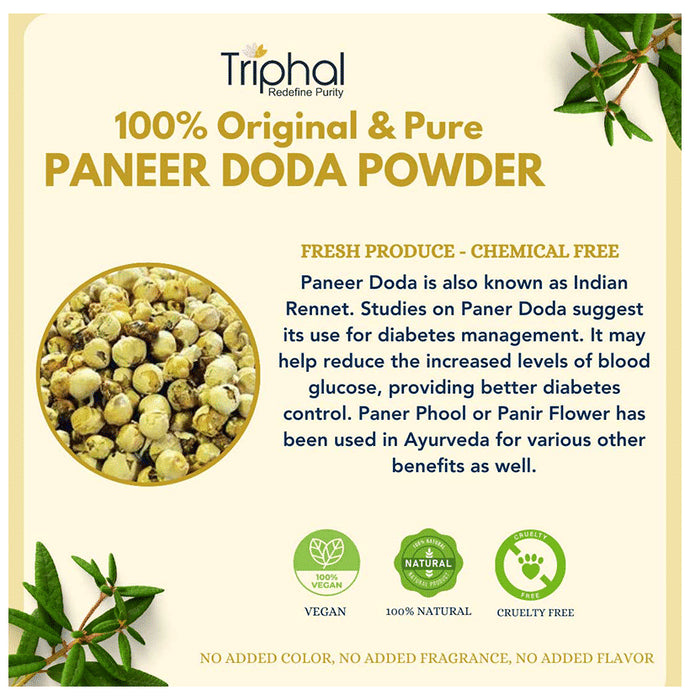 Triphal Paneer Doda/ Paneer Phal/ Withania Coagulans Powder