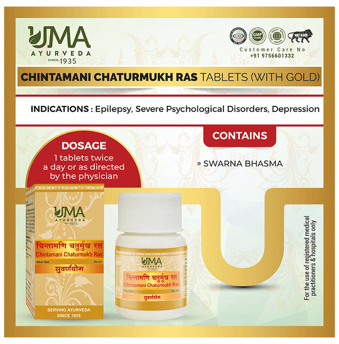 Uma Ayurveda Chintamani Chaturmukh Ras Tablet (with Gold)