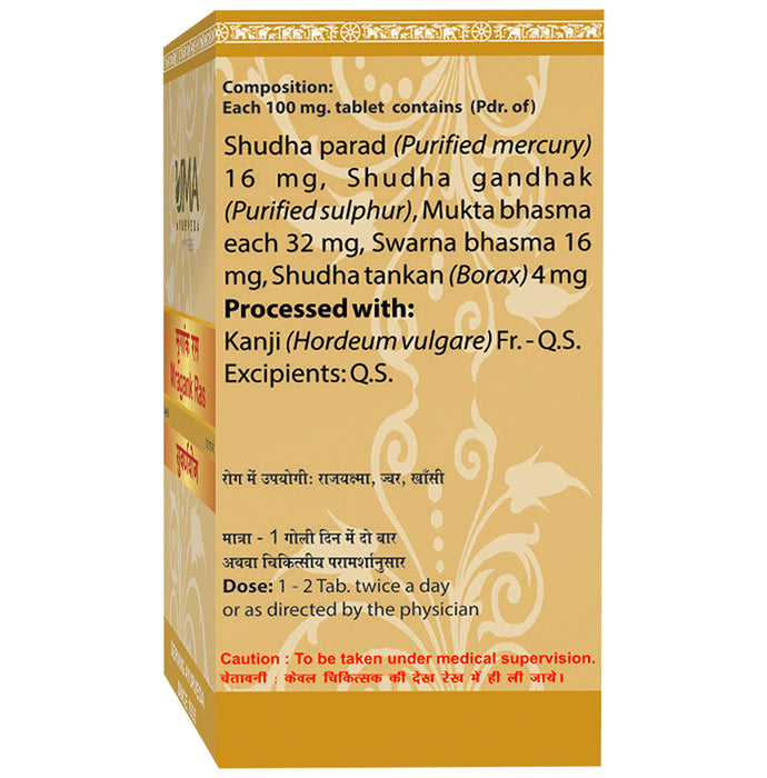 Uma Ayurveda Mragank Ras Tablet (with Gold)
