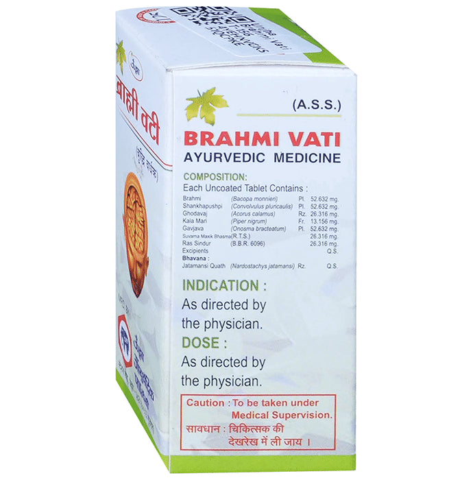 Unjha Brahmi Vati (40 Each)