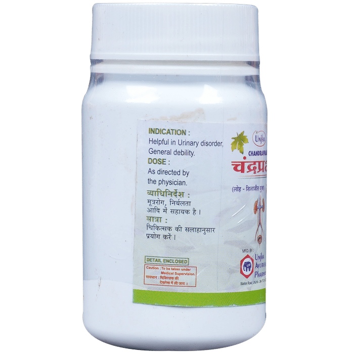 Unjha Chandraprabha Vati (Loh-Shilajit Yukta) Tablet