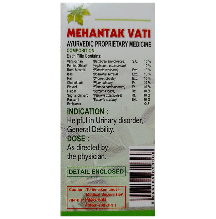 Unjha Mehantak Vati (10gm Each)