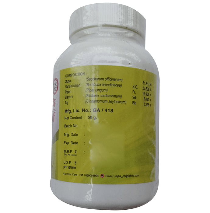 Unjha Sitopaladi Churna Powder (50gm Each)