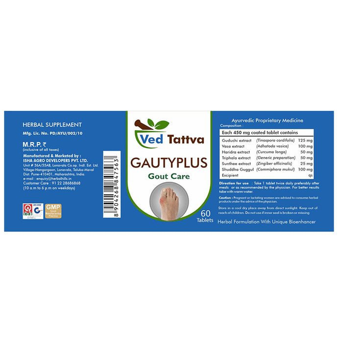 Ved Tattva Gautyplus Gout Care Tablet