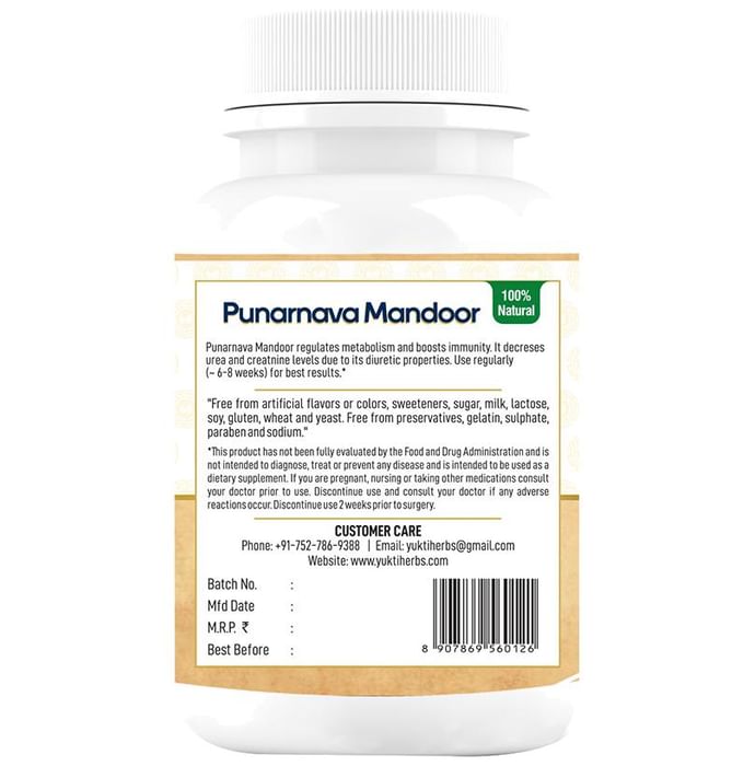 Yukti Herbs Punarnava Mandoor Tablet