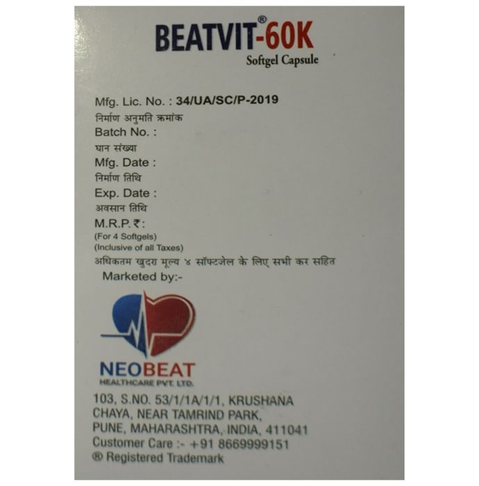 Beatvit 60K Softgel Capsule