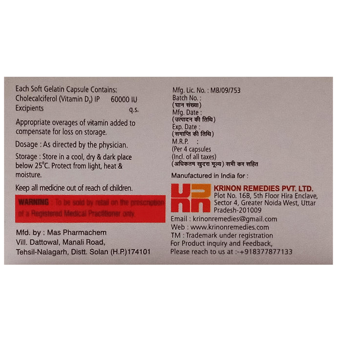D-Bless 60K Soft Gelatin Capsule