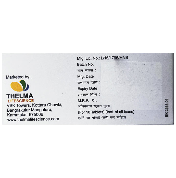 Lipine 5 Tablet