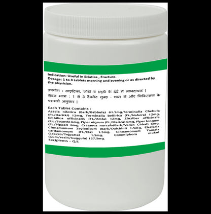 1ratti Abha Guggulu Tablet