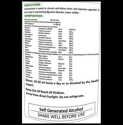 1ratti Amritarishta (450ml Each)