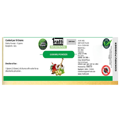 1ratti Gokhru Powder (1000gm Each)