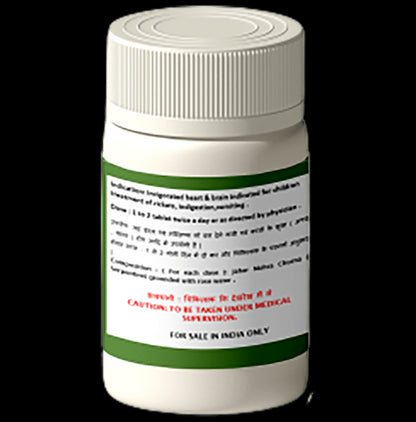 1ratti Jahar Mohra Pishti