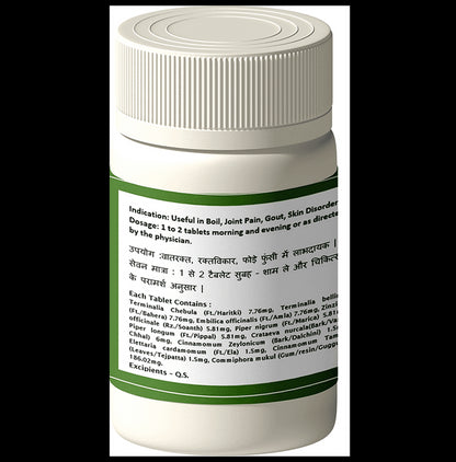 1ratti Kaishore Guggulu Tablet