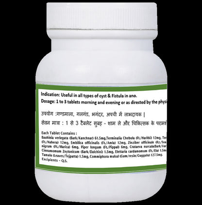 1ratti Kaishore Guggulu Tablet