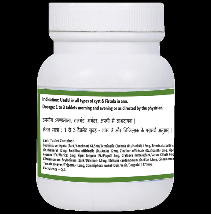 1ratti Kanchnar Guggulu Tablet