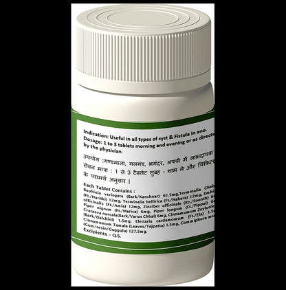 1ratti Kanchnar Guggulu Tablet