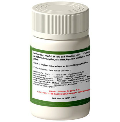 1ratti Kankayan Vati (60 Each)