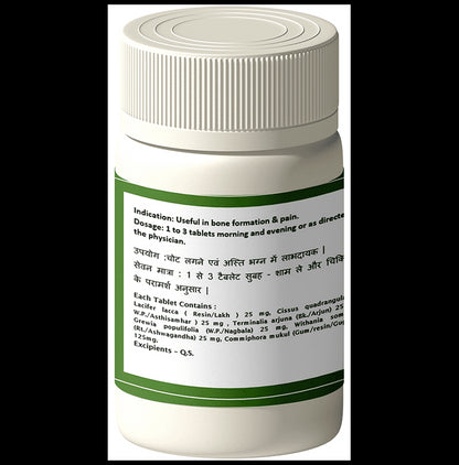 1ratti lakshadi Guggulu Tablet