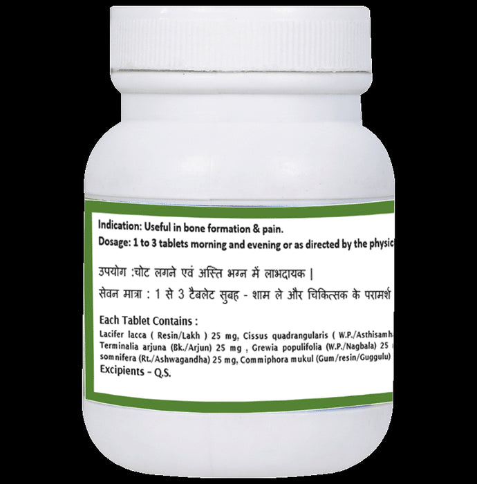 1ratti lakshadi Guggulu Tablet