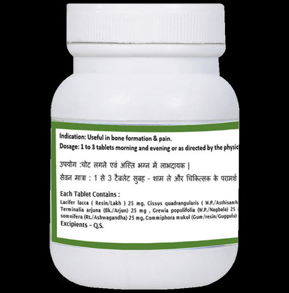 1ratti lakshadi Guggulu Tablet