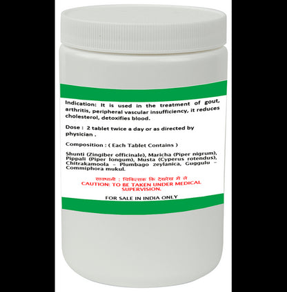 1ratti Medohar Guggulu