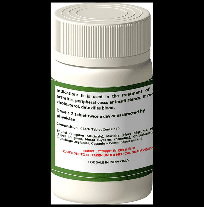 1ratti Medohar Guggulu