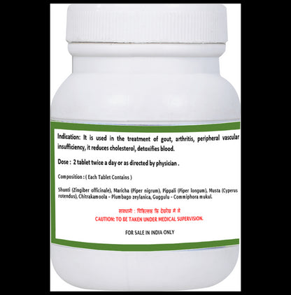 1ratti Medohar Guggulu