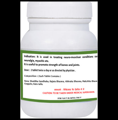 1ratti Panchamrit Loha Guggulu