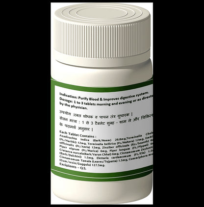 1ratti Panchtikta Guggulu Ghrit