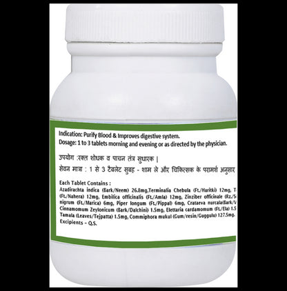 1ratti Panchtikta Guggulu Ghrit