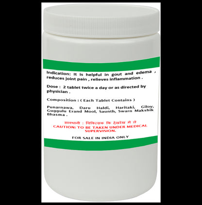 1ratti Punarnavadi Guggulu Tablet