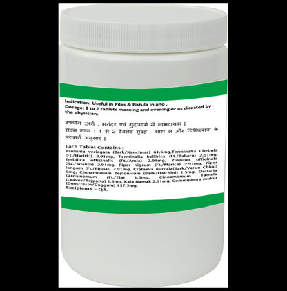 1ratti Saptvinshati Guggulu