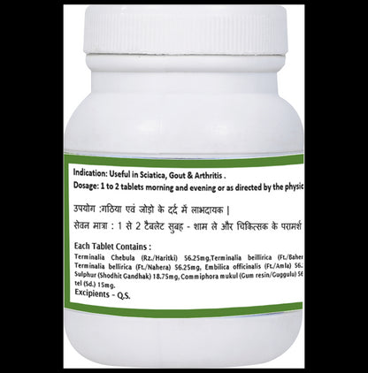 1ratti Singhnad Guggulu