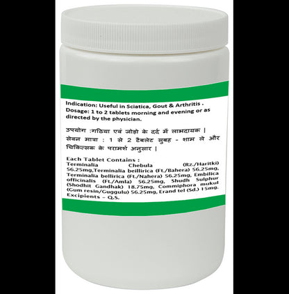 1ratti Singhnad Guggulu