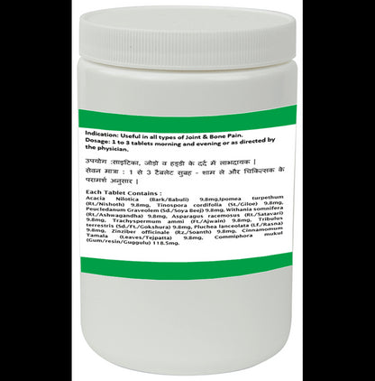 1ratti Trayodashang Guggulu